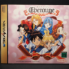 Sega Saturn Eberouge Japan Import NTSC-J