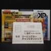 Sega Saturn Sega Touring Car Championship Japan Import NTSC-J - Image 2