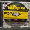 Sega Saturn Sega Touring Car Championship Japan Import NTSC-J - Image 4