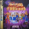 Fire Pro Gaiden: Blazing Tornado (Sega Saturn, Japan Import - NTSC-J)