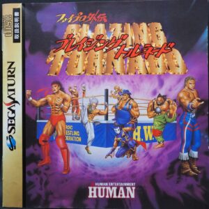 Fire Pro Gaiden: Blazing Tornado (Sega Saturn, Japan Import - NTSC-J)