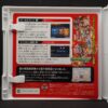 Nintendo 3DS Monster Strike Japan Import NTSC-J Boxed - Image 3