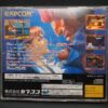 Sega Saturn Street Fighter Zero 2 With Spine Card Japan Import NTSC-J - Image 6