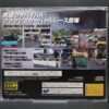 Sega Saturn Destruction Derby Japan Import NTSC-J - Image 4