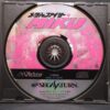 Sega Saturn Miku The Metal Fighter Japan Import NTSC-J - Image 3