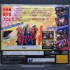 Sega Saturn Miku The Metal Fighter Japan Import NTSC-J - Image 4
