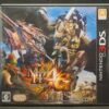 Nintendo 3DS Monster Hunter 4G Japan Import NTSC-J Boxed - Image 2
