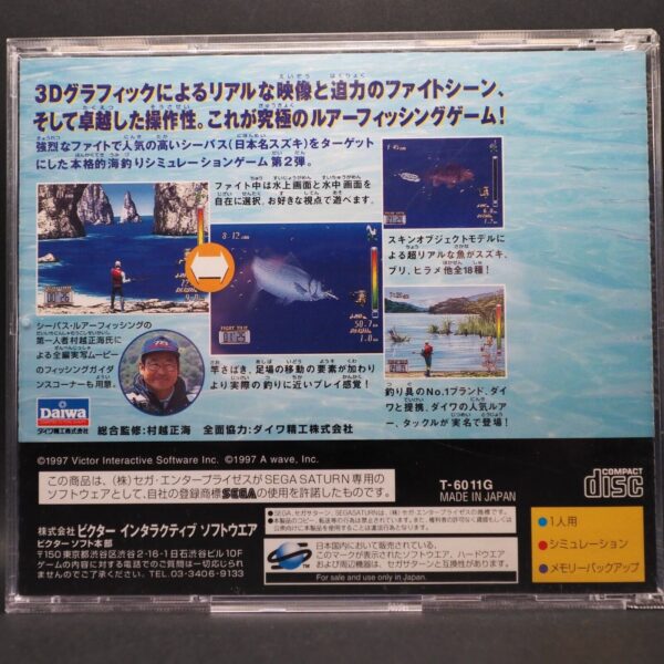 Sega Saturn Seabass Fishing 2 Japan Import NTSC-J - Image 4
