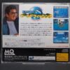 Sega Saturn Hiroki Matsukata World Fishing Japan Import NTSC-J - Image 4