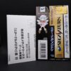 Sega Saturn Eternal Melody With Spine & Warranty Card Japan Import NTSC-J - Image 3