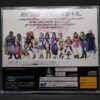 Sega Saturn Eternal Melody With Spine & Warranty Card Japan Import NTSC-J - Image 6