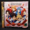 Sega Saturn Eberouge Japan Import NTSC-J - Image 3