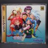 Sega Saturn Tenchi Muyo! Mimiri Onsen Yukemurinotabi Japan Import NTSC-J - Image 3