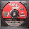 Sega Saturn Tenchi Muyo! Mimiri Onsen Yukemurinotabi Japan Import NTSC-J - Image 4