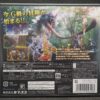 Nintendo 3DS Monster Hunter 4G Japan Import NTSC-J Boxed - Image 5