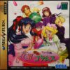 Sega Saturn Hanagumi Taisen Columns Japan Import NTSC-J