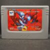 Sega Saturn Japan Import NTSC-J Ram Cartridge Ultraman Hikari no Kyojin Densetsu
