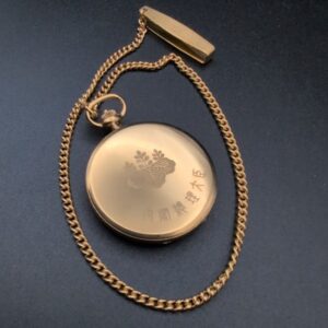 Seiko 7N07-001A Quartz Pocket Watch – Prime Minister Edition (Gold Tone, New Battery)